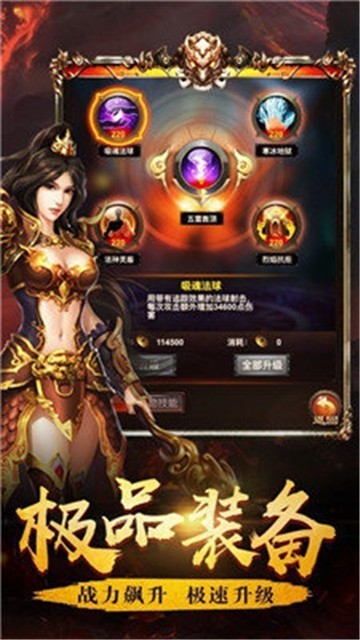诸神大陆最新版图3