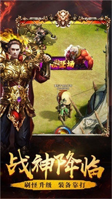 诸神大陆最新版图4