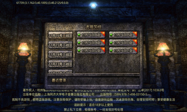 肥肠名将超超超变(3)