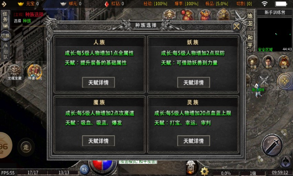 御灵火龙(2)