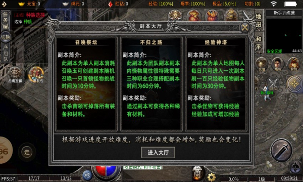 御灵火龙(3)