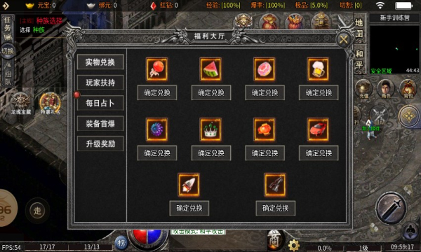 御灵火龙(4)