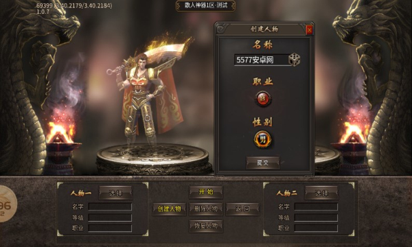 夜帝散人神器新新(1)
