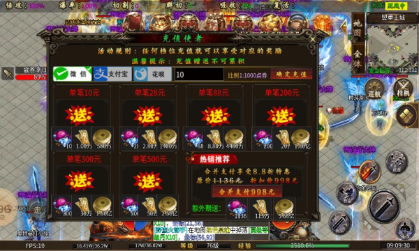 夜帝散人神器新新(2)