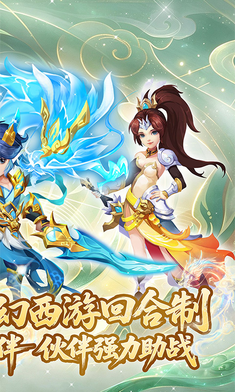 戮仙战纪0.05折图2