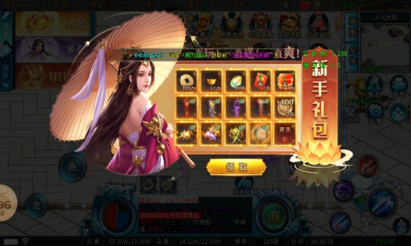 红牛超变棒棒棒(2)