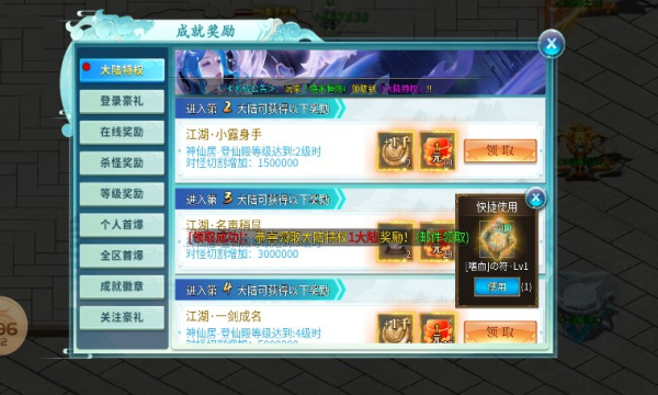 红牛超变棒棒棒(3)