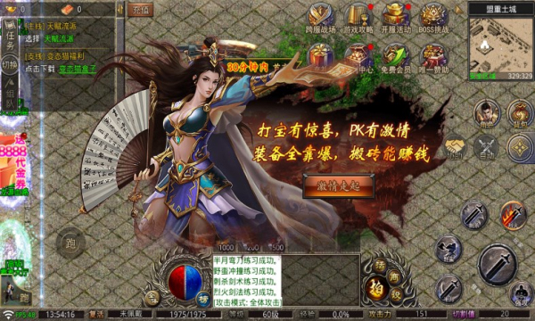 王者之师单职业迷失(3)