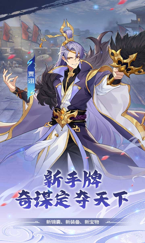 勇者防御霸王雄心版图2