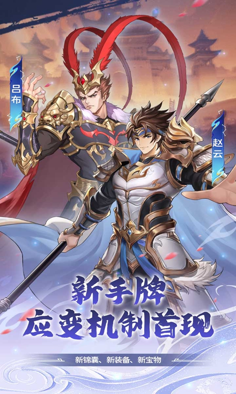 勇者防御霸王雄心版图3