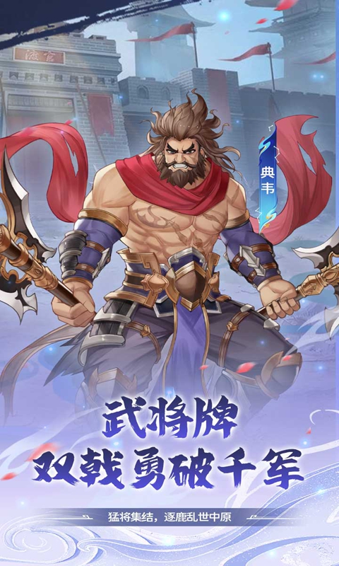 勇者防御霸王雄心版(2)