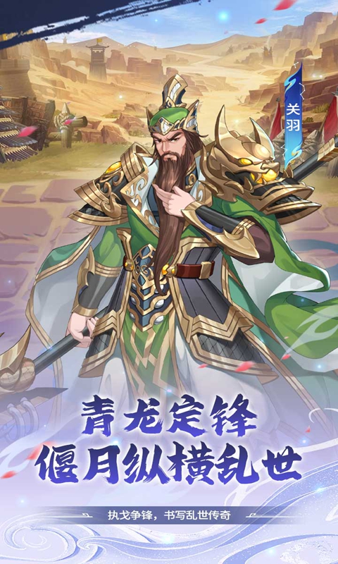 勇者防御霸王雄心版(4)