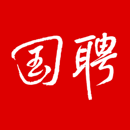 国聘官网版v7.1.100