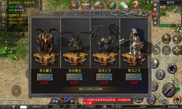 天鸿三界神器(1)