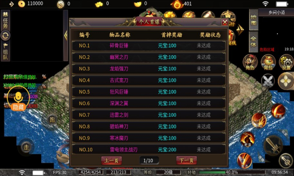 天鸿三界神器(2)