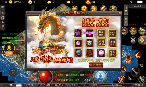 天鸿三界神器(4)
