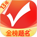 优志愿2026官方版正版v9.14.2