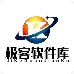 极客软件库appv3.7.0