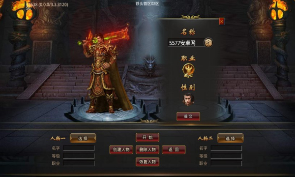 铁头无敌劲爽专属(1)