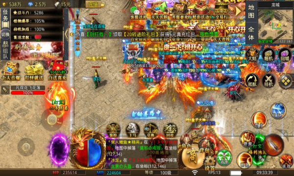 铁头无敌劲爽专属(2)