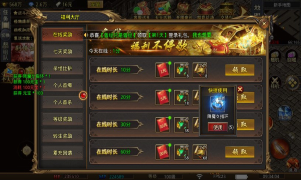 铁头无敌劲爽专属(3)
