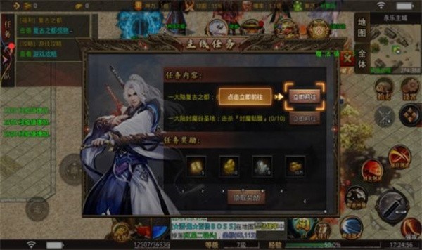 深渊突击至高三职业图1