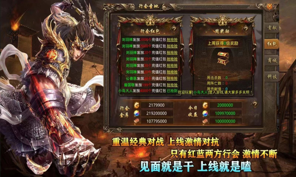 逍遥火龙(1)