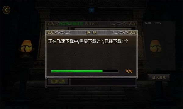 凌云武尊(1)