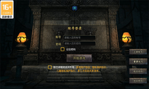 凌云武尊(2)