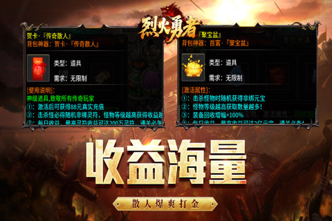 狂刀屠龙(1)
