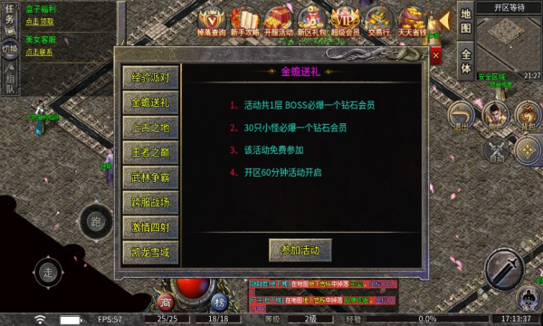 凯龙盛世(2)
