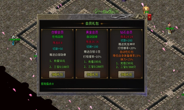 凯龙盛世(1)