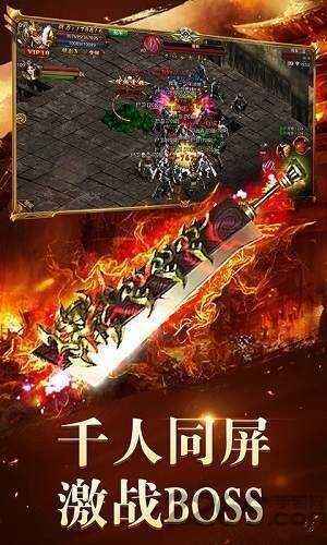 正版传奇月卡版(2)