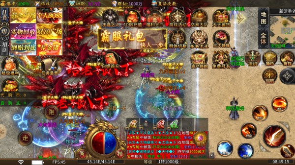 沉寂传奇图1