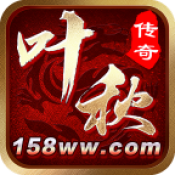 叶秋传奇