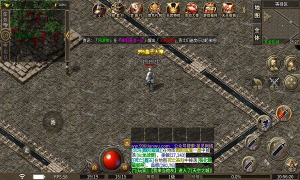 天武传奇(1)
