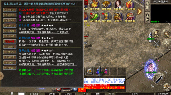 九宵传世(2)