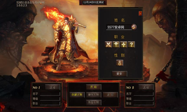 游纹传奇(3)