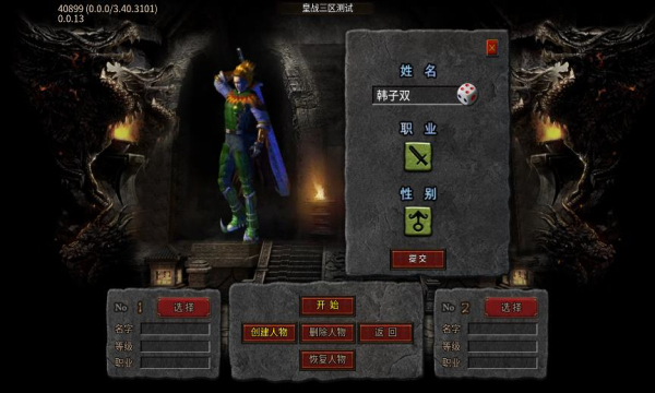 游纹传奇(4)