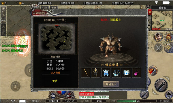 东华传奇(1)