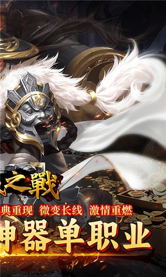 沙城之战冰雪悍刀行图2