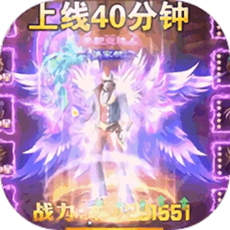 虎威天罡手机版