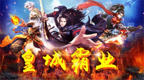 虎威天罡手机版图3