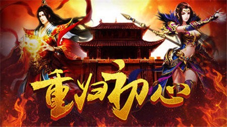 虎威天罡手机版图1