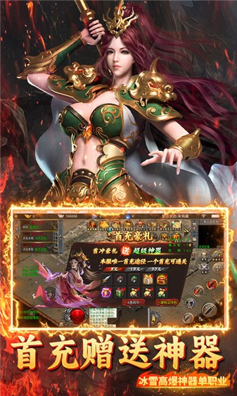 沙城之战冰雪悍刀行官方版图3
