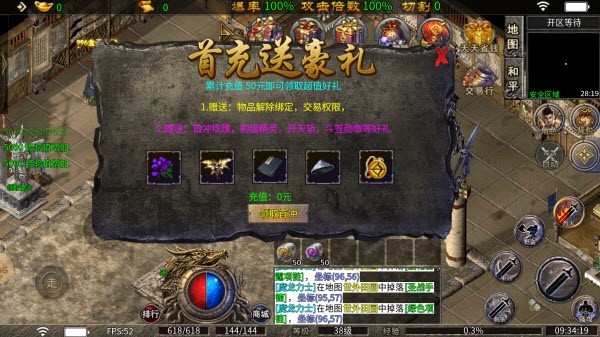 王炸诸天无限刀(3)