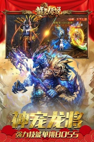 顺玩幻想火龙官网正版图1