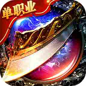 顺玩神器传说官网版