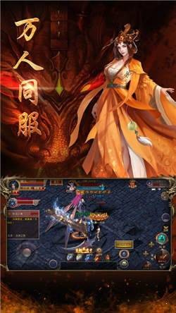 韩版中变传奇首开一区图1