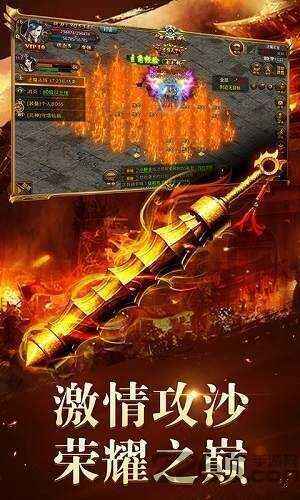 破晓战歌(2)